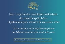 Après la mascarade de la présidentielle, le mécontentement s’étend à travers l’Iran