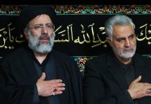 Editorial- Élection iranienne 2021 : Se raccrocher à la paille pour sauver un bateau qui coule