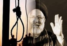Iran : Les appels pour traduire en justice le bourreau Raïssi