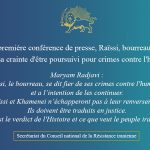 Dans sa première conférence de presse, Raïssi, bourreau de 1988, révèle sa crainte d’être poursuivi pour crimes contre l’Humanité