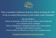 Dans sa première conférence de presse, Raïssi, bourreau de 1988, révèle sa crainte d’être poursuivi pour crimes contre l’Humanité