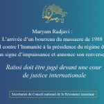 Maryam Radjavi : l’arrivée d’un bourreau du massacre de 1988 à la présidence du régime est un signe d’impuissance et annonce son renversement