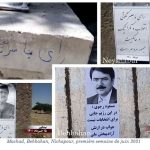 Iran : appel au boycott général de la farce électorale