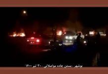 Soulèvement de la soif en Iran – n°10