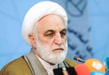 Qui est Mohseni Ejei, le nouveau chef du pouvoir judiciaire iranien ?