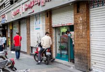 Les effets de la hausse du taux d’inflation en Iran et la flambée des prix