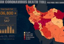 Iran : plus de 336.800 décès dus au coronavirus