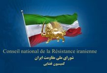 Iran – La nouvelle réglementation du pouvoir judiciaire visant à priver les associations d’avocats de leur pleine autorité est inacceptable et vivement condamnée