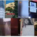 Iran – Activités des unités de résistance de l’OMPI à l’occasion du 33e anniversaire du massacre de 1988