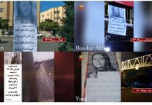 Iran – Activités des unités de résistance de l’OMPI à l’occasion du 33e anniversaire du massacre de 1988