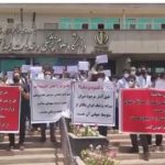 Rassemblement de médecins en Iran : « nous obtiendrons nos droits »