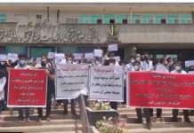 Rassemblement de médecins en Iran : « nous obtiendrons nos droits »