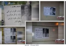 Iran – Activités des unités de résistance et des partisans de l’OMPI la semaine dernière