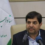 Iran : Raïssi nomme le chef de l’EIKO, un cartel de pillage, au poste de premier vice-président, et un bourreau au poste de chef de cabinet