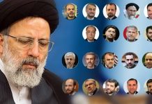 Iran : le cabinet de Raïssi souligne la nécessité d’une position occidentale ferme