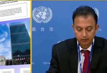 Les rapports des experts de l’ONU soulignent la nécessité d’enquêter sur le massacre de 1988 en Iran