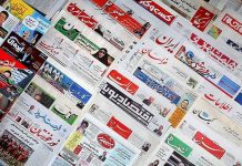 Un coup d’œil sur les médias officiels iraniens : les crises profondes et leurs conséquences
