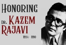 Le tribunal pénal fédéral suisse ordonne la reprise de l’enquête sur l’assassinat du Pr Kazem Radjavi