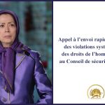 La publication du rapport du Secrétaire général de l’ONU sur les graves violations des droits humains en Iran