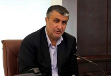 Qui est Mohammad Eslami, le nouveau chef de l’Organisation iranienne de l’énergie atomique ?