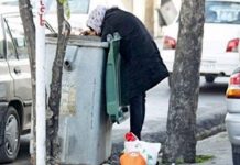 Iran : Le régime est de plus en plus incapable de nier l’effondrement économique, les victimes de la COVID et le soulèvement populaire