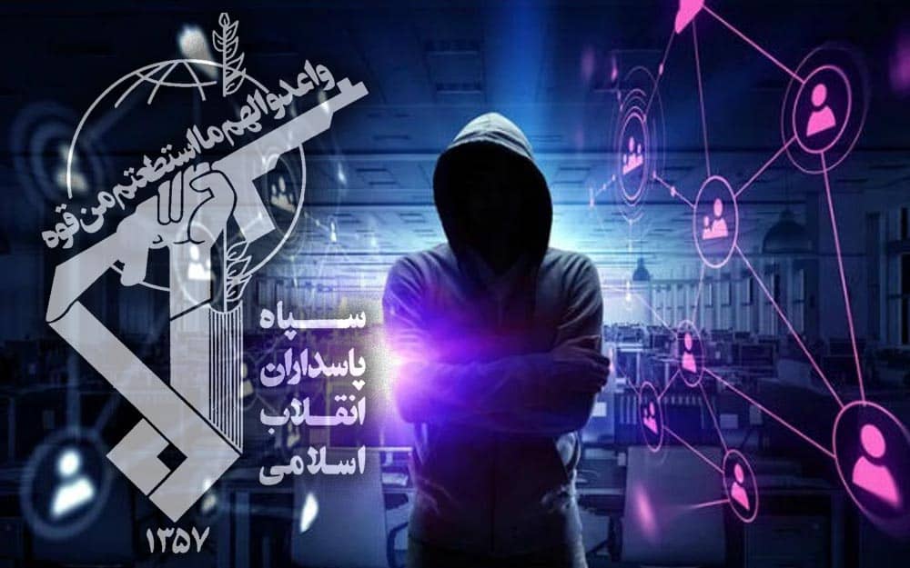 Des mesures supplémentaires sont nécessaires pour contrer la désinformation iranienne