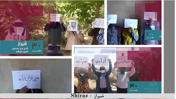 Campagne des unités de résistance en soutien Maryam Radjavi pour un Iran libre