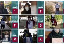 Messages vidéo de femmes dans tout l’Iran