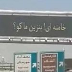 Iran : La perturbation des stations d’essence ravive la crainte de protestations pour le régime