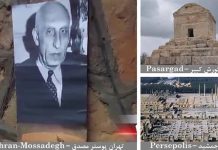 Iran : les unités de résistance et les sympathisants de l’OMPI commémorent la “ Journée de Cyrus le Grand ”