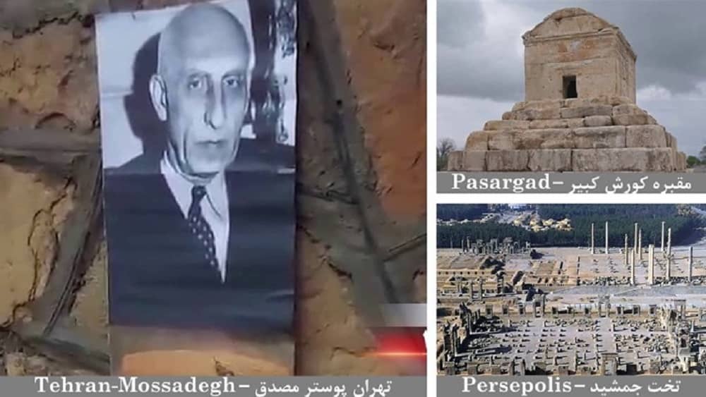 Iran : les unités de résistance et les sympathisants de l’OMPI commémorent la “ Journée de Cyrus le Grand ”