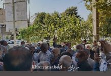 Iran : protestations des retraités et enseignants à Téhéran et 16 autres villes