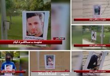 Iran – Activités des unités de résistance et des partisans de l’OMPI pour le 2e anniversaire du soulèvement de Novembre 2019