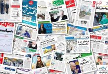 Les médias iraniens mettent en garde contre des « troubles amers »