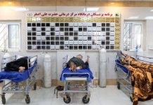 Iran : Plus de 490.400 décès dus au coronavirus