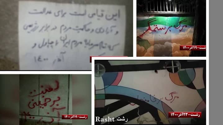 Iran : Activités des unités de résistance et des partisans de l’OMPI en soutien au soulèvement d’Ispahan et des manifestations enseignantes