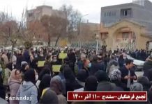 Iran : protestations des enseignants dans 66 villes de 28 provinces