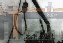 Iran : Six prisonniers exécutés hier à Karadj, Ghayen et Ardebil