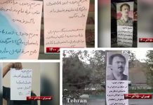 Iran : Activités des unités de résistance et des partisans de l’OMPI pour la Journée des étudiants