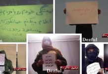 Iran : Soutien des unités de résistance et des partisans de l’OMPI au soulèvement d’Ispahan