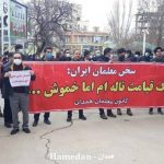 Les enseignants protestent dans plus de 100 villes d’Iran