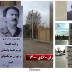 Les unités de résistance et partisans de l’OMPI rappellent le renversement de la dictature religieuse