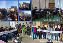 Iran : Protestations nationales des enseignants dans 110 villes du pays