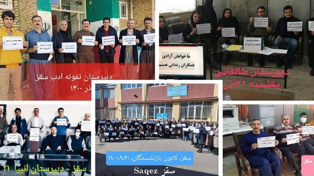 Iran : Deuxième jour de grève et de manifestations des enseignants dans tout le pays