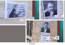 Les unités de résistance et partisans de l’OMPI ont célébré l’anniversaire de la libération du dirigeant de la Résistance iranienne des prisons du chah