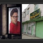 Iran : deux prisonniers politiques, Ebrahim et Salar Sedighi, bannis vers les prisons de Marivan et Kamyaran