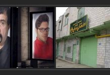 Iran : deux prisonniers politiques, Ebrahim et Salar Sedighi, bannis vers les prisons de Marivan et Kamyaran