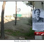 Activités des unités de résistance et des partisans de l’OMPI à l’occasion de l’anniversaire du soulèvement de 2018