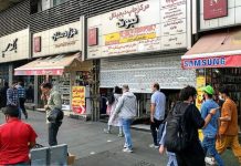 Iran : Le budget du gouvernement et la gabegie économique des mollahs