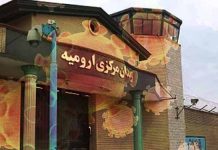 Iran : Transfert violent de prisonniers politiques à Oroumieh dans un quartier sécuritaire